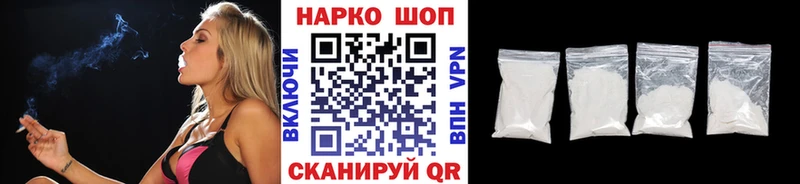 Цена Симферополь Бошки Шишки Меф мяу мяу Кокаин Alpha PVP Псилоцибиновые грибы гидра tor ГАШИШ