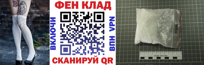 АМФ VHQ  даркнет сайт  Симферополь 