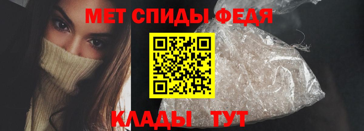 Amphetamine Premium Симферополь