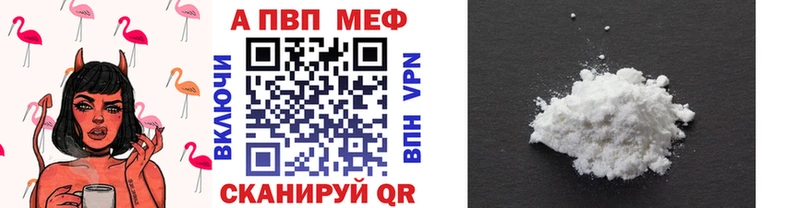 маркетплейс состав  Симферополь  APVP мука  где купить наркотик 