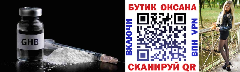 БУТИРАТ буратино  kraken зеркало  Симферополь  где найти  