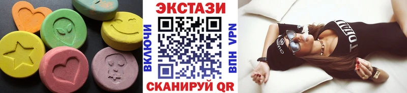 ЭКСТАЗИ mix  Симферополь 