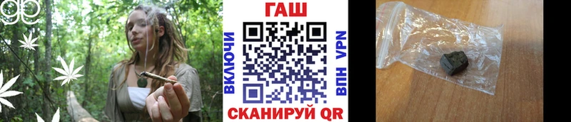 ГАШ 40% ТГК Симферополь
