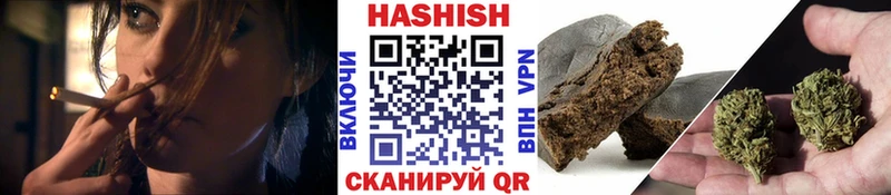 купить наркотики цена Симферополь ГАШ hashish