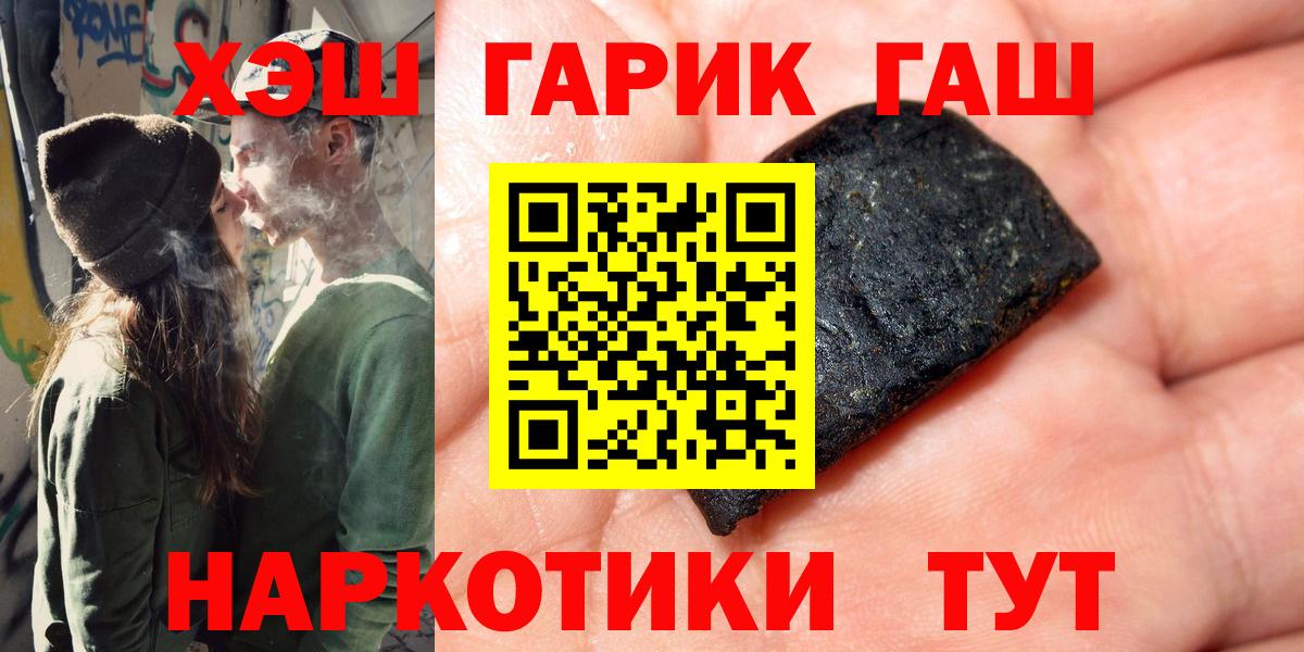 Гашиш hashish  ГАШИШ  Гашиш AMNESIA HAZE  Симферополь  Вход с VPN 