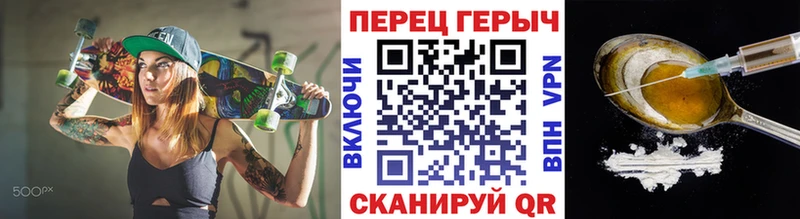 Героин гречка Симферополь