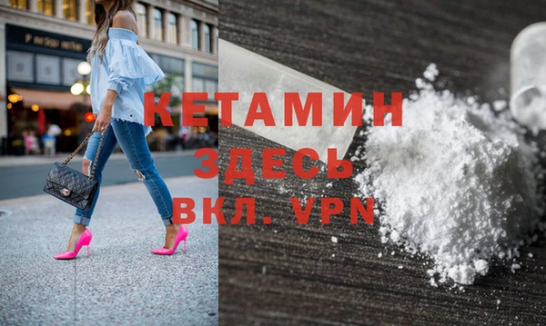 экстази Каменка