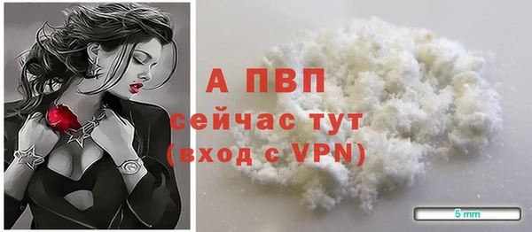 скорость mdpv Каменногорск