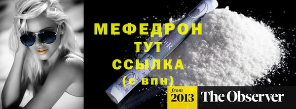 мет Каменск-Шахтинский