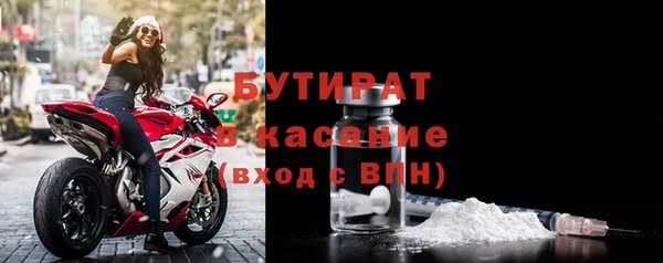мет Каменск-Шахтинский