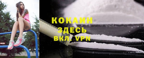 скорость mdpv Каменногорск