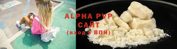экстази Каменка