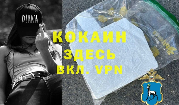 мет Каменск-Шахтинский