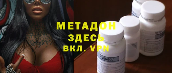 мет Каменск-Шахтинский