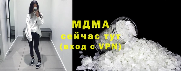 скорость mdpv Каменногорск