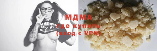 экстази Каменка