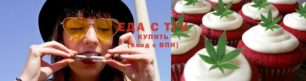 мет Каменск-Шахтинский