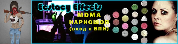 мет Каменск-Шахтинский