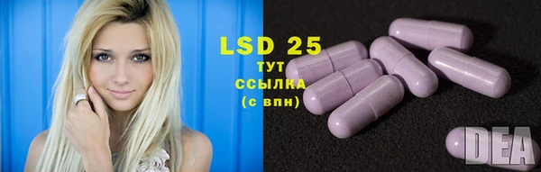 экстази Каменка