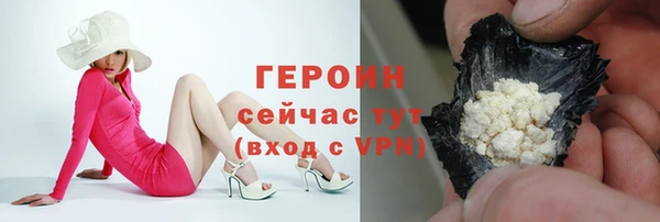 экстази Каменка