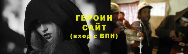 мет Каменск-Шахтинский