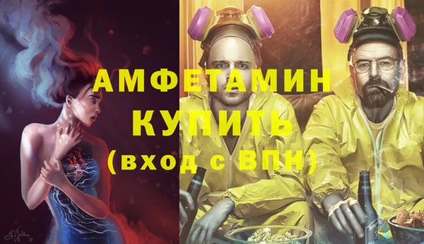 экстази Каменка