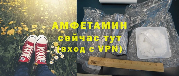 альфа пвп VHQ Киров