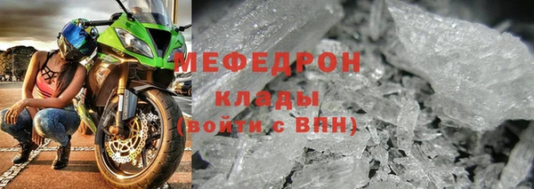 скорость mdpv Каменногорск