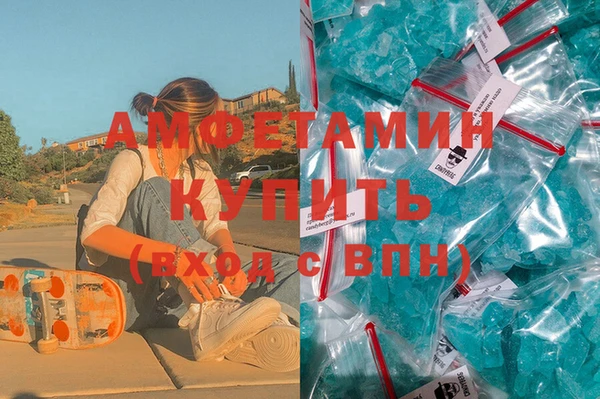 мет Каменск-Шахтинский