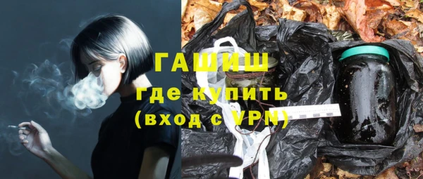экстази Каменка