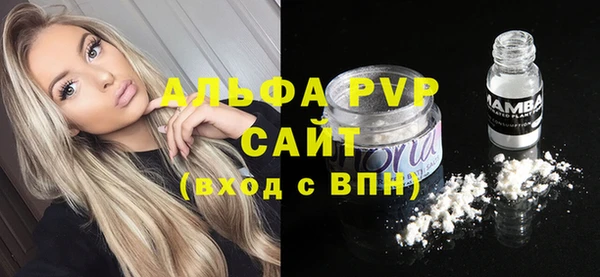 скорость mdpv Каменногорск