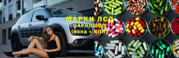 экстази Каменка