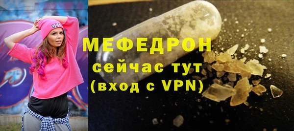 мет Каменск-Шахтинский