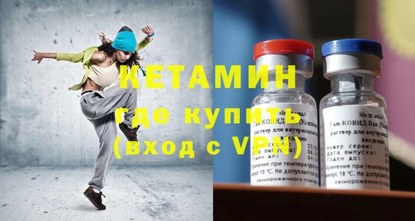 экстази Каменка