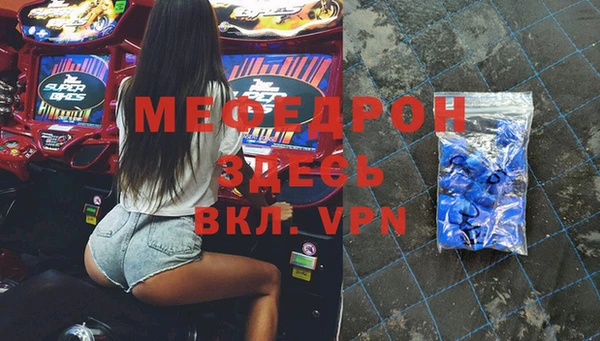скорость mdpv Каменногорск