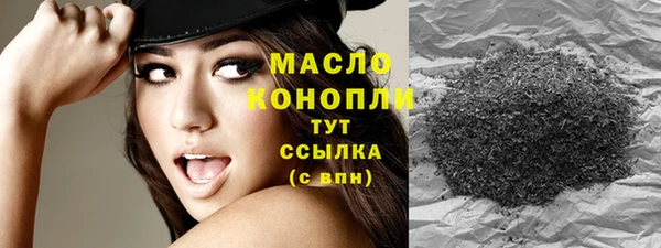 мет Каменск-Шахтинский