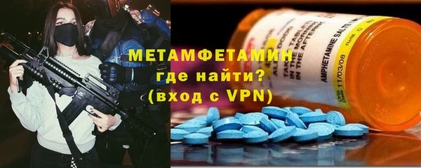 мет Каменск-Шахтинский