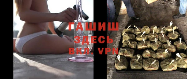 мет Каменск-Шахтинский