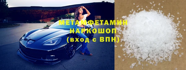 экстази Каменка