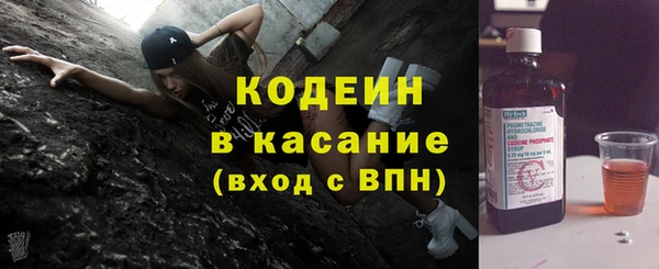 экстази Каменка