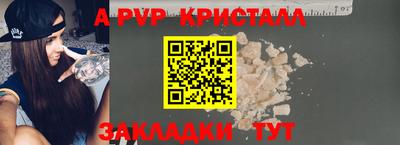 альфа пвп Усть-Джегута