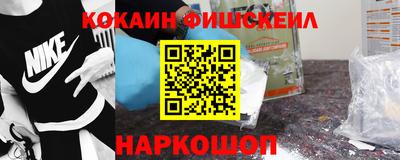 мефедрон VHQ Чебаркуль