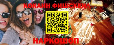 бутик Уссурийск