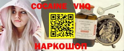 мяу мяу мука Усть-Илимск