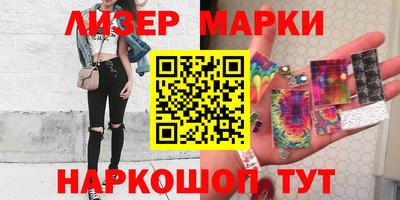 бутик Чебоксары