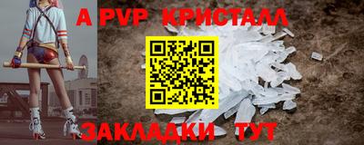 альфа пвп Усть-Джегута