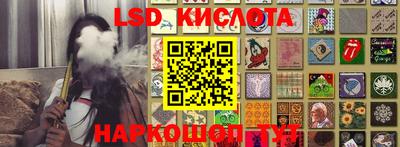бутик Уссурийск