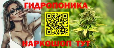 бутик Уссурийск