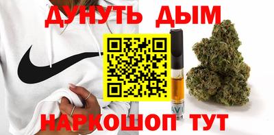 мяу мяу мука Усть-Илимск