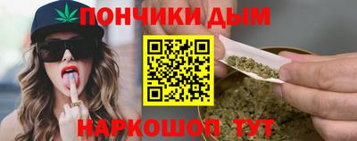 альфа пвп Усть-Джегута